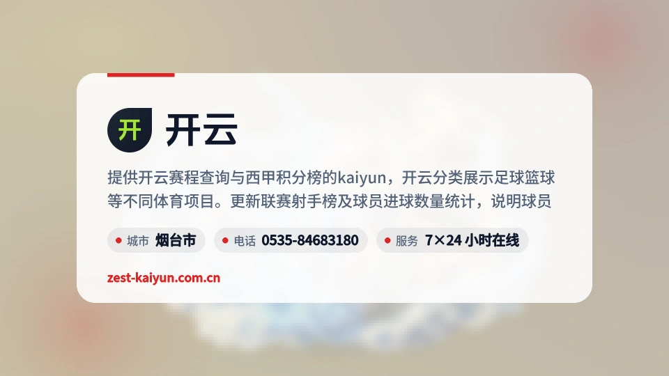 开云故事