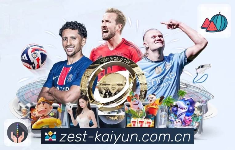 开云 体育赛事与数据服务平台