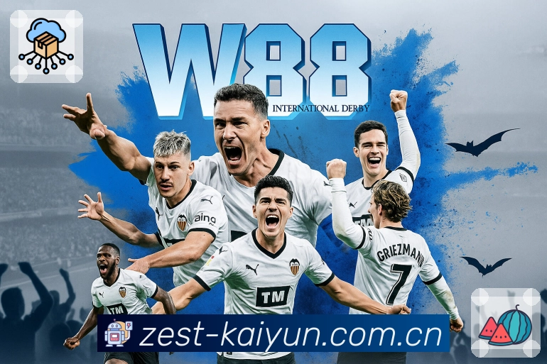 功能体验认证展示